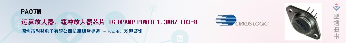 PA07M������-�������