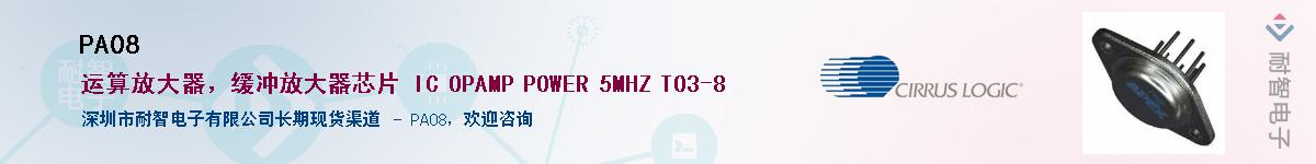 PA08������-�������