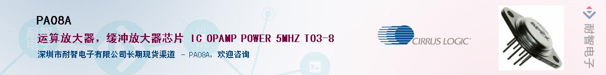 PA08A������-�������