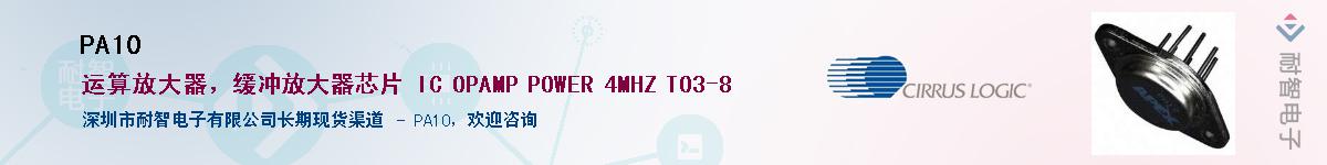 PA10������-�������