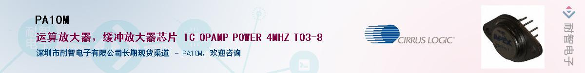 PA10M������-�������