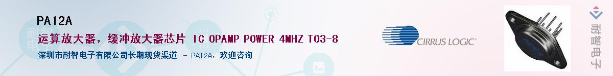 PA12A����(y��ng)��-�������