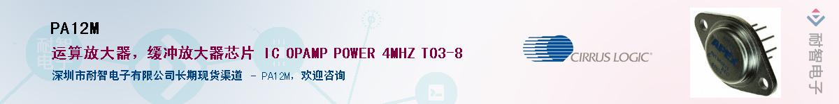 PA12M������-�������