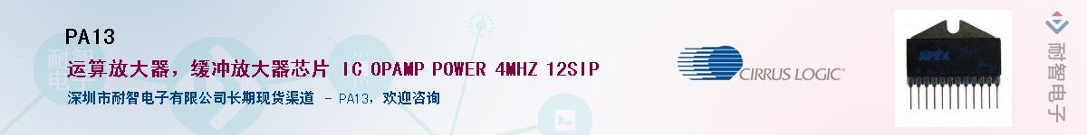 PA13������-�������