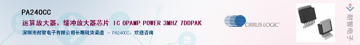 PA240CC������-�������