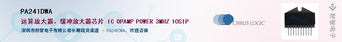 PA241DWA����(y��ng)��-�������