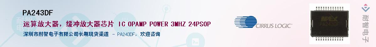 PA243DF����(y��ng)��-�������