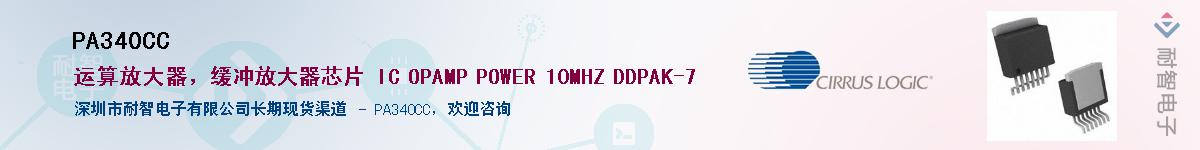 PA340CC������-�������