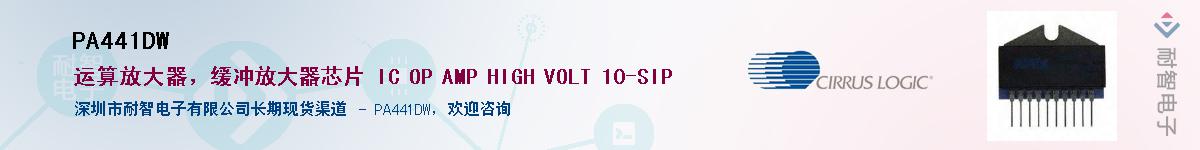 PA441DW����(y��ng)��-�������