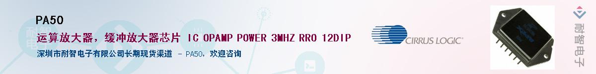 PA50������-�������