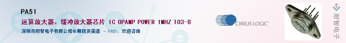 PA51������-�������