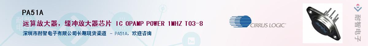 PA51A������-�������