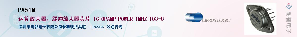 PA51M������-�������