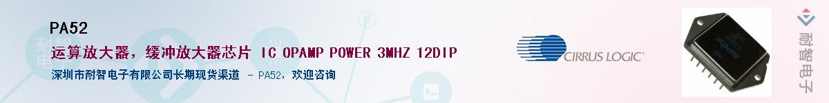 PA52������-�������