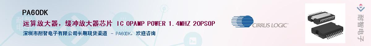 PA60DK������-�������