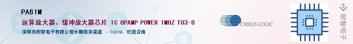 PA61M������-�������