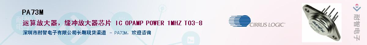 PA73M������-�������