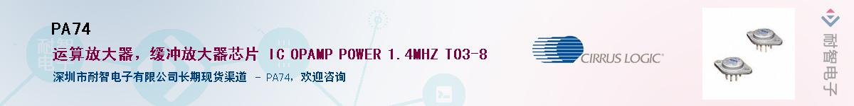 PA74����(y��ng)��-�������