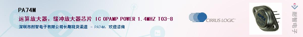 PA74M������-�������