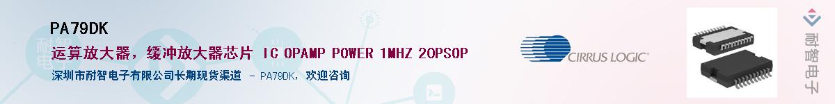 PA79DK������-�������