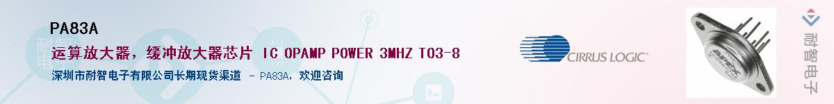 PA83A������-�������