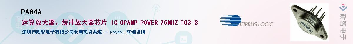 PA84A������-�������