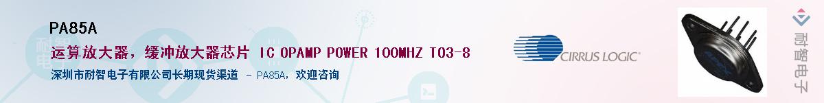 PA85A������-�������