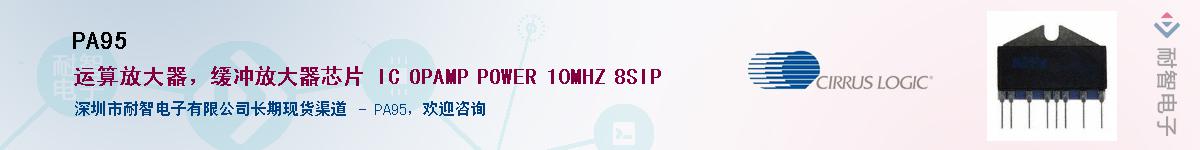 PA95������-�������