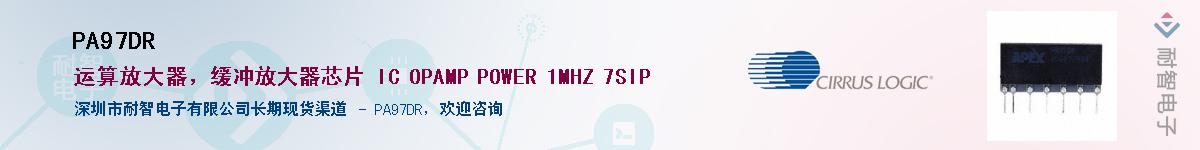 PA97DR������-�������