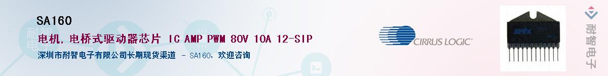 SA160������-�������