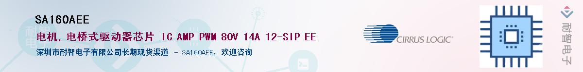 SA160AEE����(y��ng)��-�������