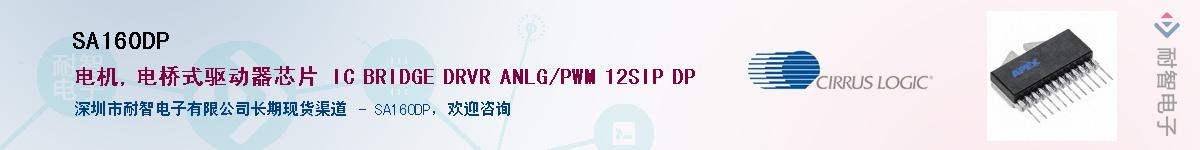 SA160DP������-�������