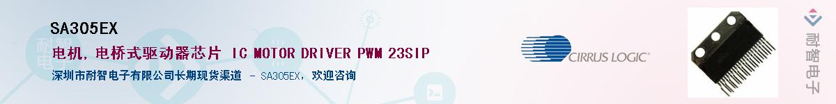 SA305EX����(y��ng)��-�������