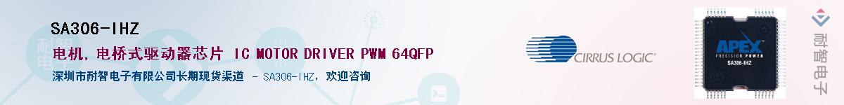 SA306-IHZ������-�������