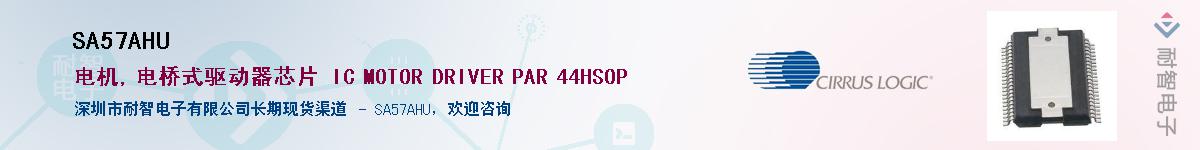 SA57AHU������-�������