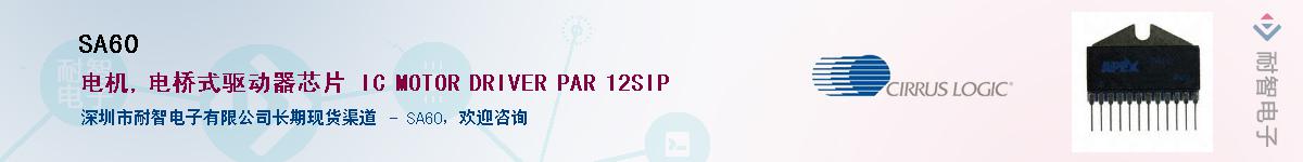 SA60������-�������