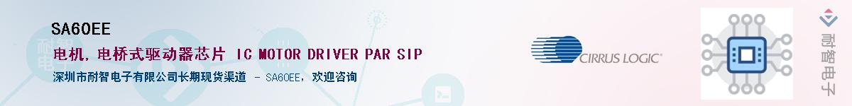 SA60EE����(y��ng)��-�������