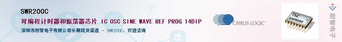 SWR200C����(y��ng)��-�������