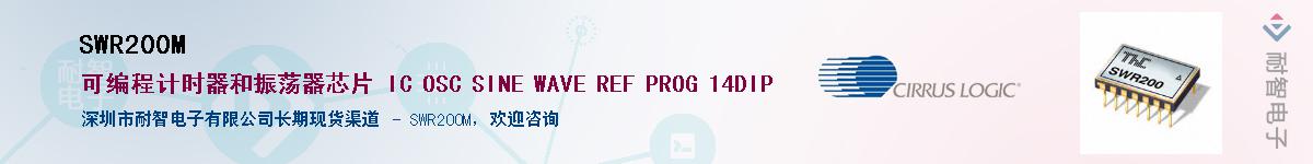 SWR200M������-�������