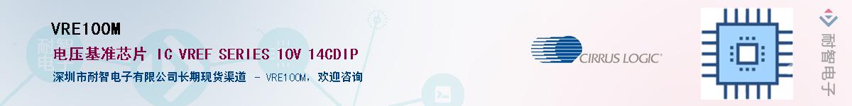 VRE100M����(y��ng)��-�������