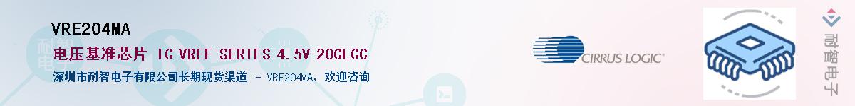 VRE204MA����(y��ng)��-�������