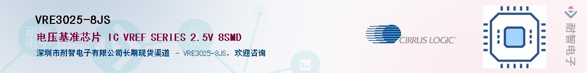 VRE3025-8JS������-�������