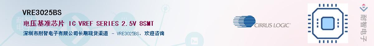 VRE3025BS������-�������