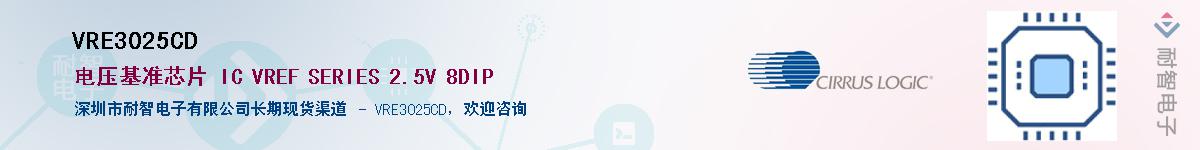 VRE3025CD����(y��ng)��-�������