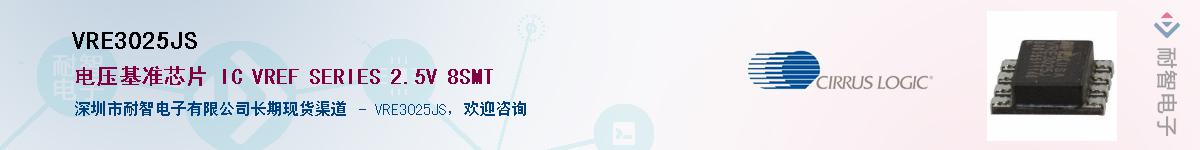 VRE3025JS������-�������