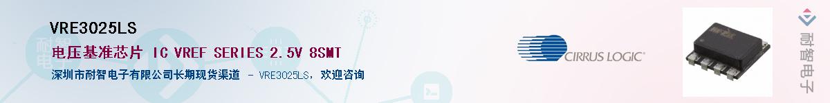 VRE3025LS������-�������