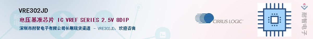 VRE302JD����(y��ng)��-�������