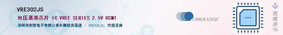 VRE302JS����(y��ng)��-�������