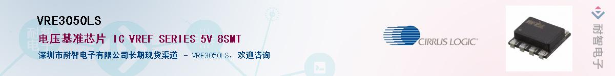 VRE3050LS������-�������