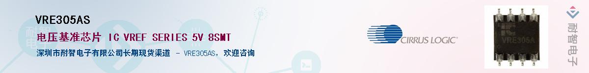 VRE305AS����(y��ng)��-�������